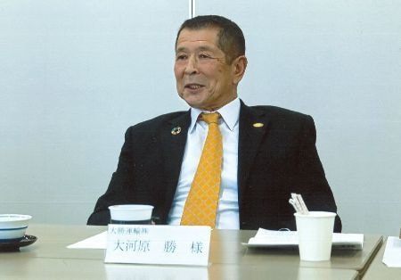 大勝運輸株式会社 代表取締役社長 大河原 勝